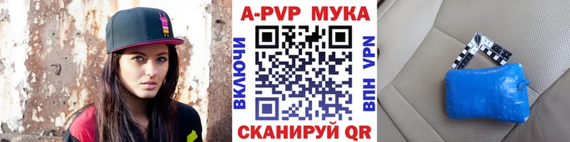 Alpha PVP крисы CK  Аксай 