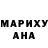 МДМА молли Joey Gascon