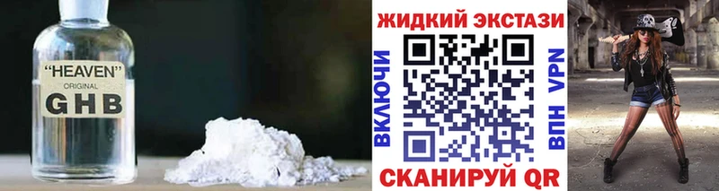 Бутират буратино  Аксай 