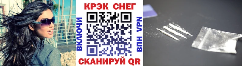 хочу   Аксай  COCAIN Перу 