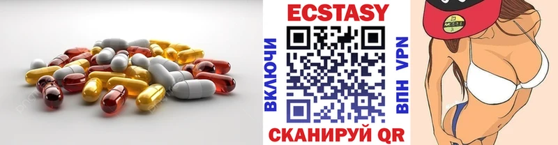 Ecstasy бентли  ссылка на мегу зеркало  Аксай 