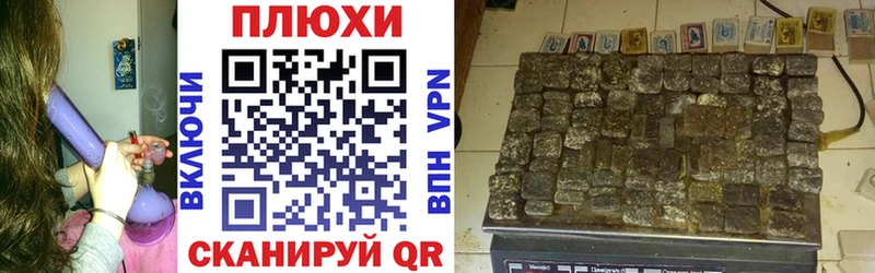 ГАШ hashish Аксай