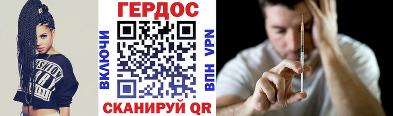 МЕГА маркетплейс Аксай Героин хмурый наркотики