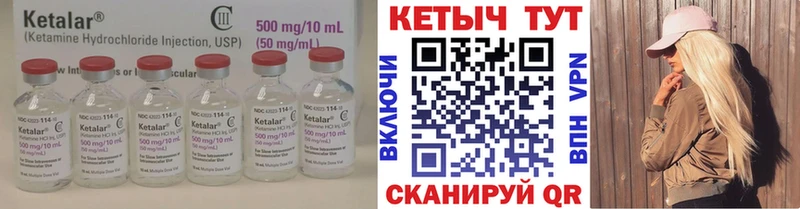 ссылка на мегу ТОР Аксай КЕТАМИН VHQ