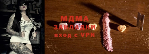 apvp Абинск