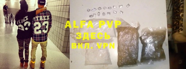 apvp Абинск