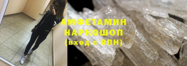 apvp Абинск