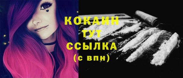 прущая мука Абдулино