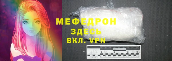 шишки Абаза