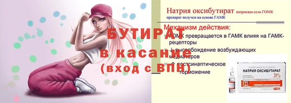 apvp Абинск