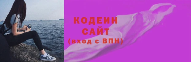 apvp Абинск