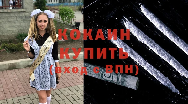 apvp Абинск