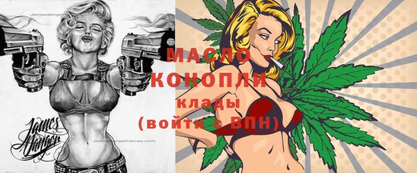 прущая мука Абдулино