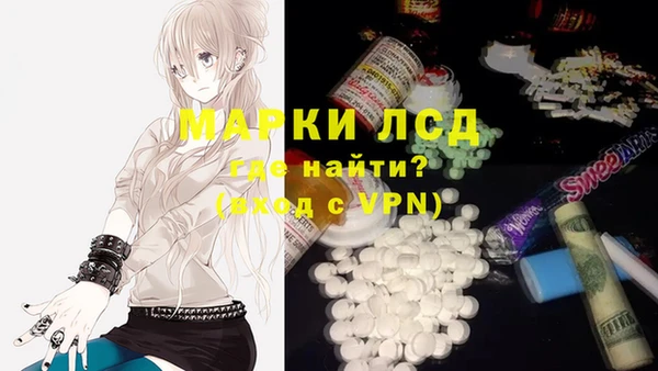 apvp Абинск