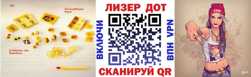 LSD-25 экстази ecstasy  даркнет как зайти  Аксай 