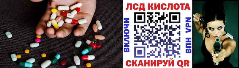 ЛСД экстази ecstasy Аксай