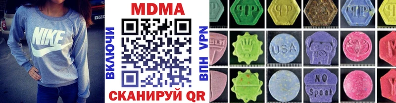 MDMA кристаллы  Аксай 