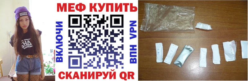Меф 4 MMC МЕГА ссылки Аксай