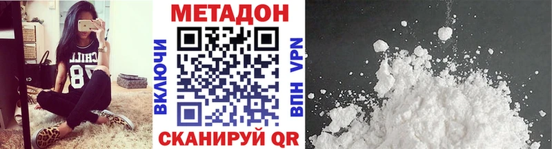 МЕТАДОН белоснежный  Аксай 