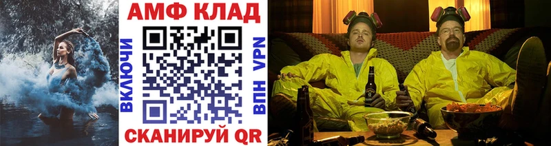 купить наркотик  Аксай  Метамфетамин кристалл 