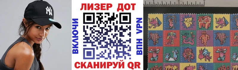 Наркотические марки 1,8мг Аксай